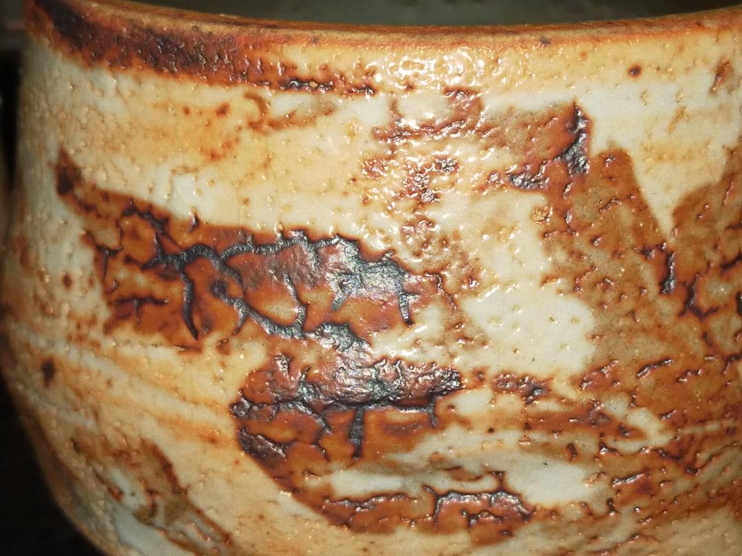 ♥美濃焼　特上　志野　茶碗　在銘　桐箱付き　骨董品　古玩