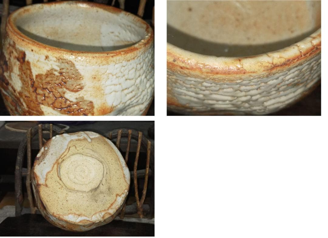 ♥美濃焼　特上　志野　茶碗　在銘　桐箱付き　骨董品　古玩