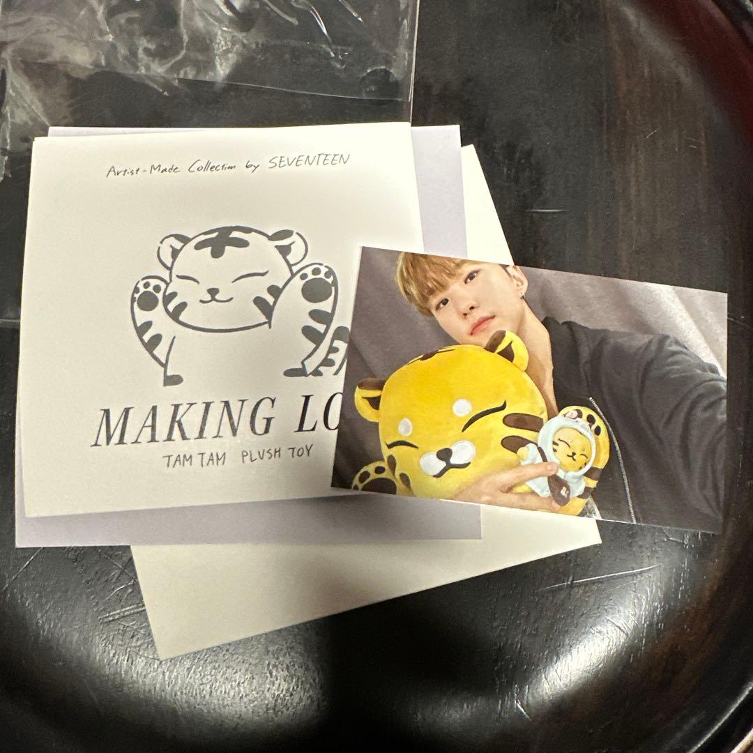 セブンティーン　アーティストメイドコレクション　ホシ　タムタム