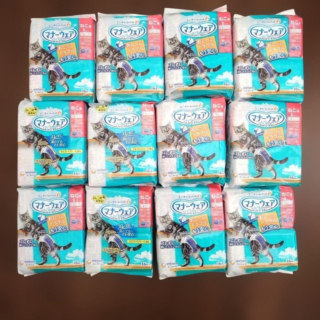 ユニチャーム ねこ用マナーウェア Sサイズ 16枚入り 12袋セット