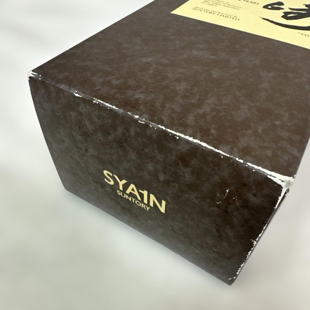 山崎 12年 シングルモルトウイスキー　箱付き　新品