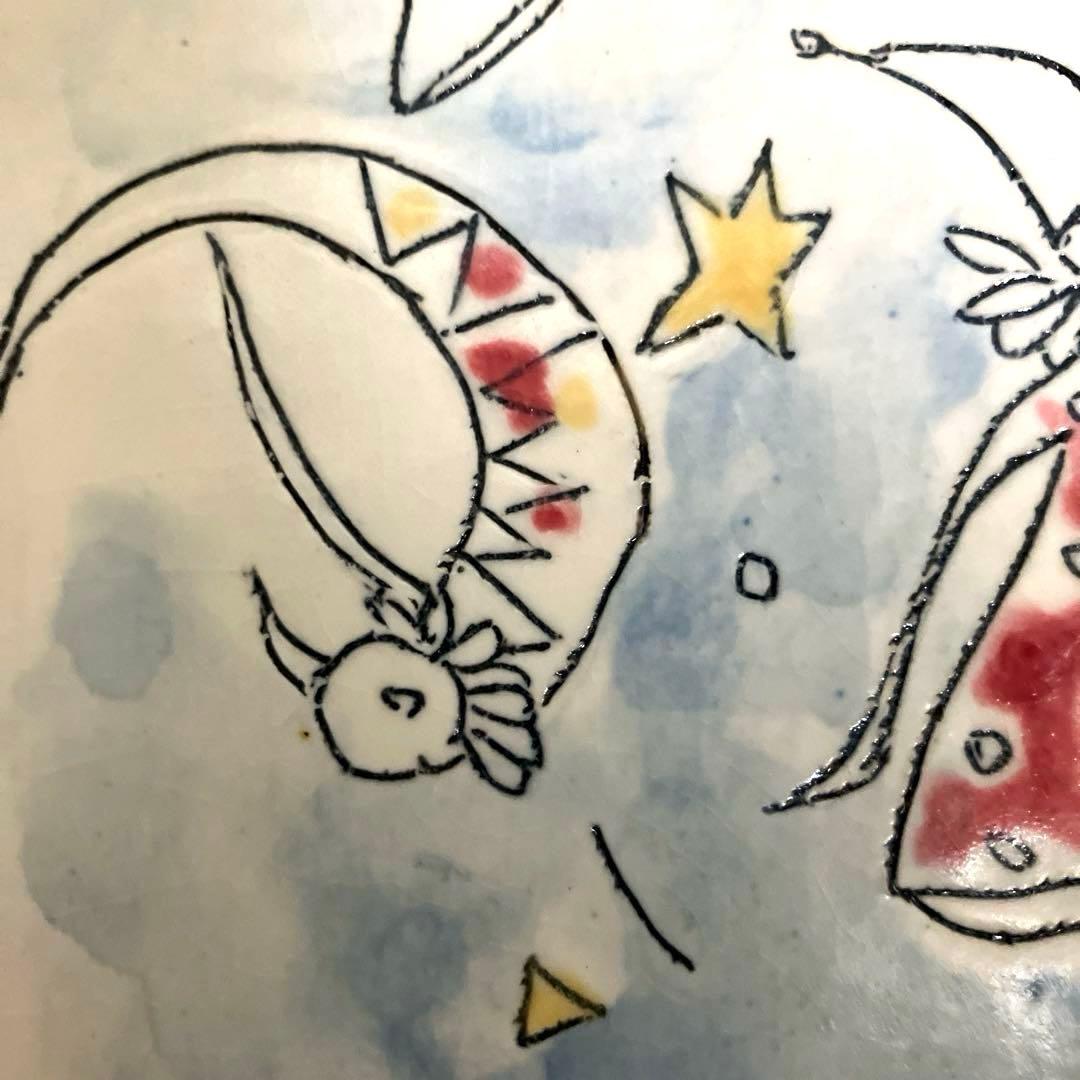 ムツゴロ　3枚セット