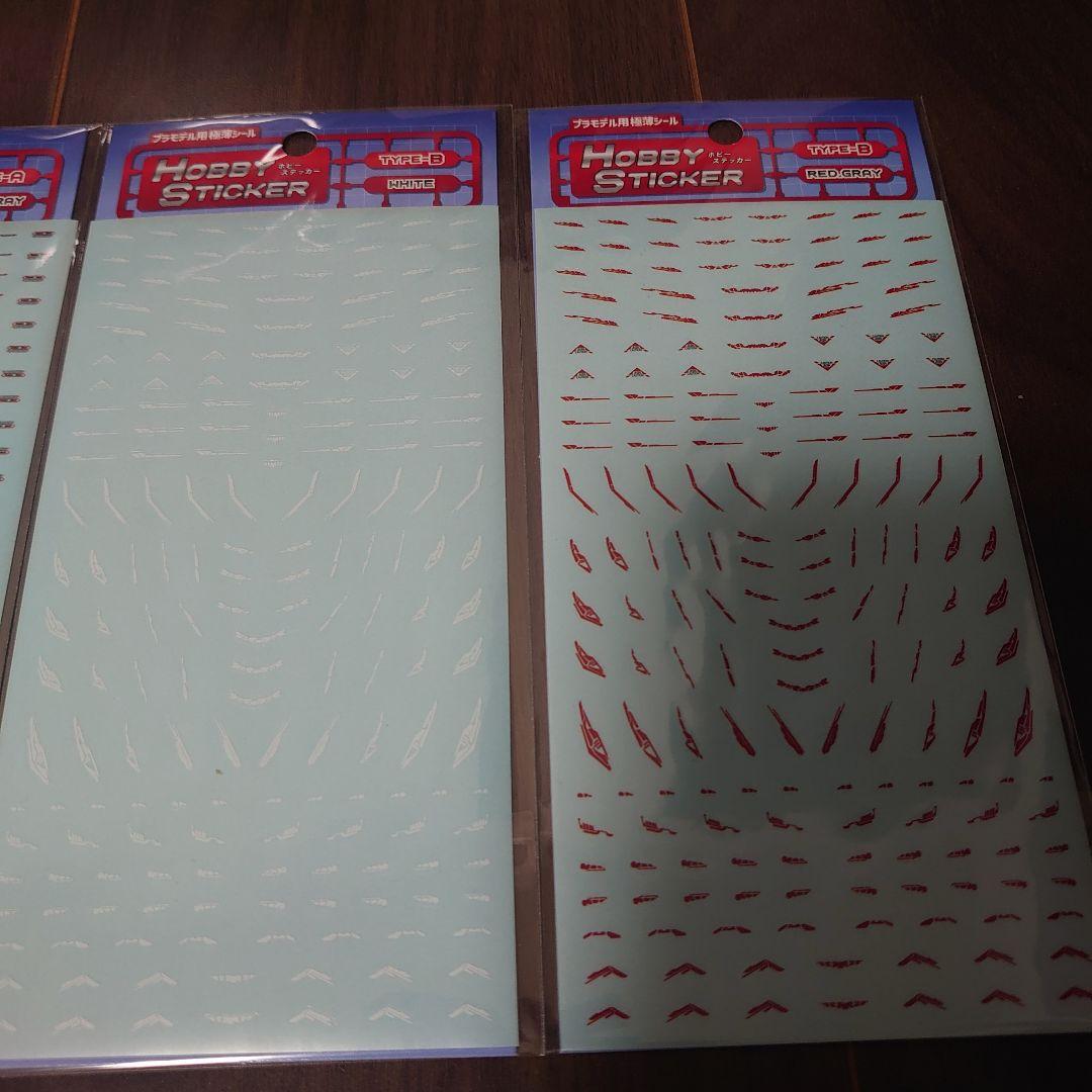 RG RX-78-2ガンダム ver.2.0 HG AMS-129 ギラ・ズール