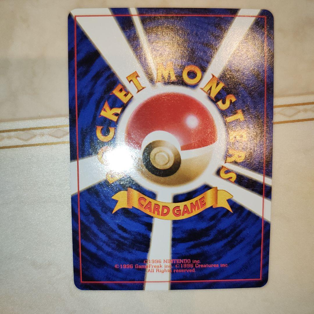 マークなし　カスミのなみだ　海外規制品　旧裏　ポケモンカード