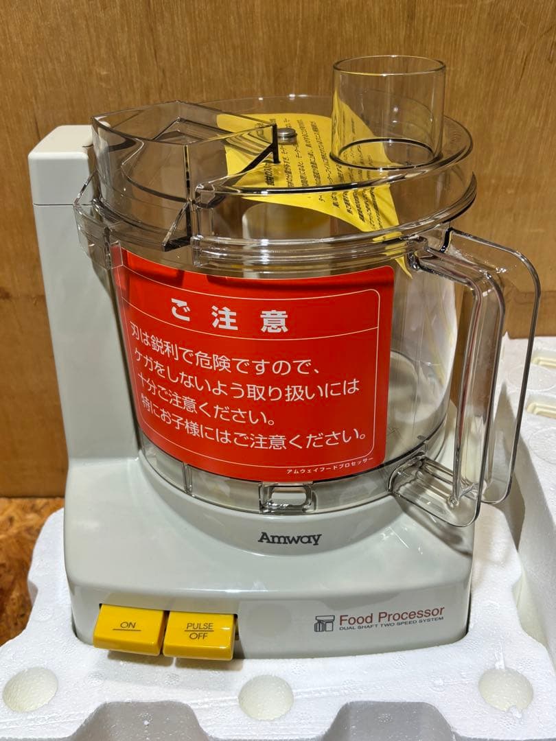 フードプロセッサー 04年製 アムウェイ E-3288-J 箱無し