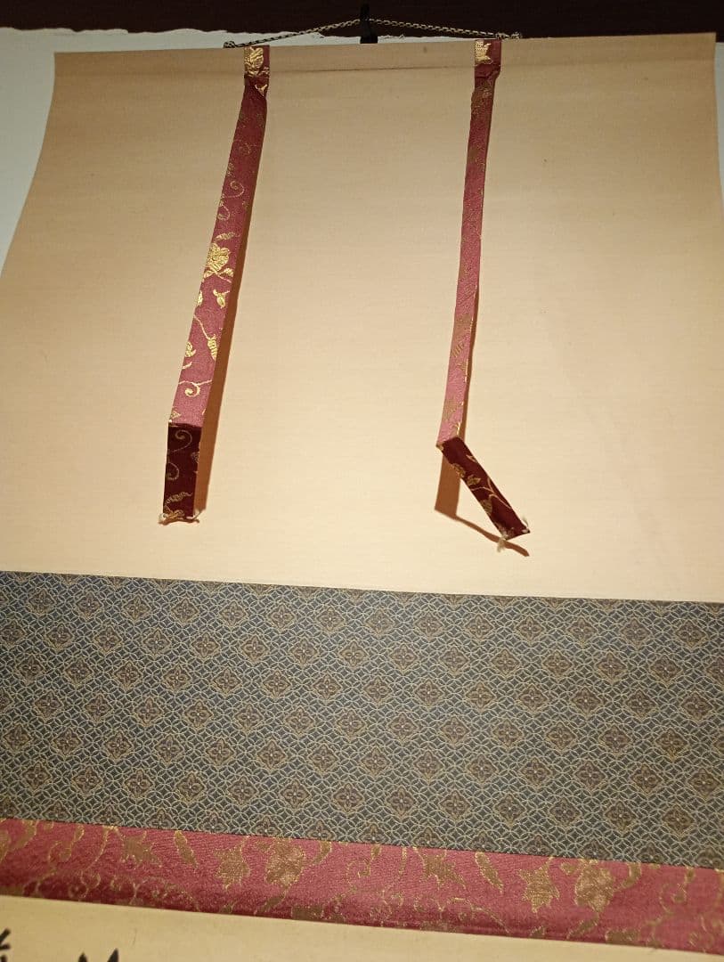 【茶道具】 大徳寺 西垣宗典和尚筆 軸　横物「福聚海無量」茶掛け　軸C101