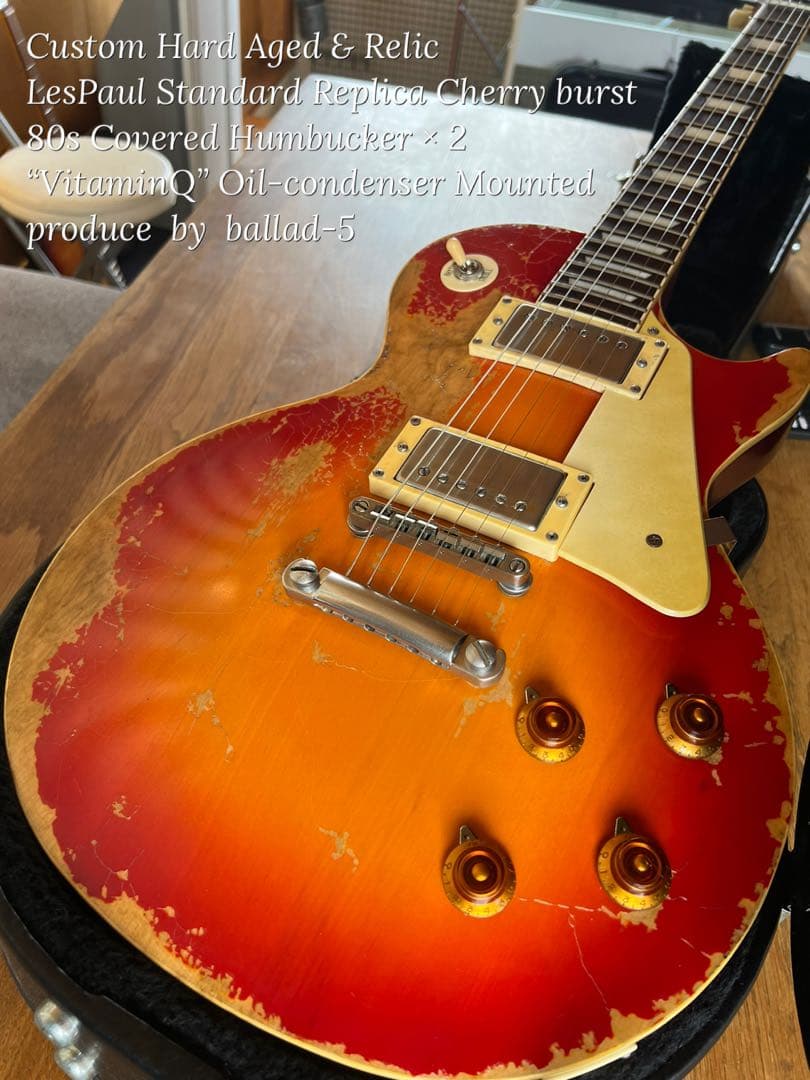 ハードエイジド&レリック レスポールスタンダードタイプチェリーバースト