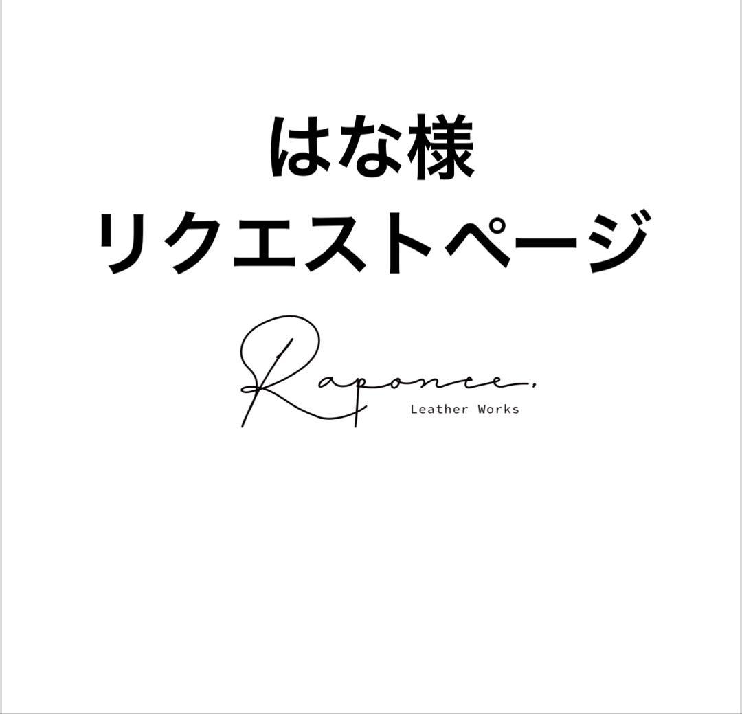 【M5】　システム手帳　イタリアンレザー　ハンドメイド