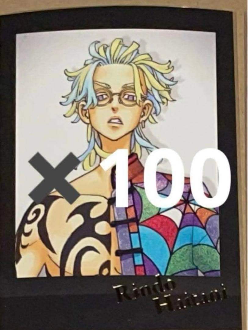 東京リベンジャーズ　新体験展　ぱしゃこれ　灰谷竜胆　灰谷兄弟