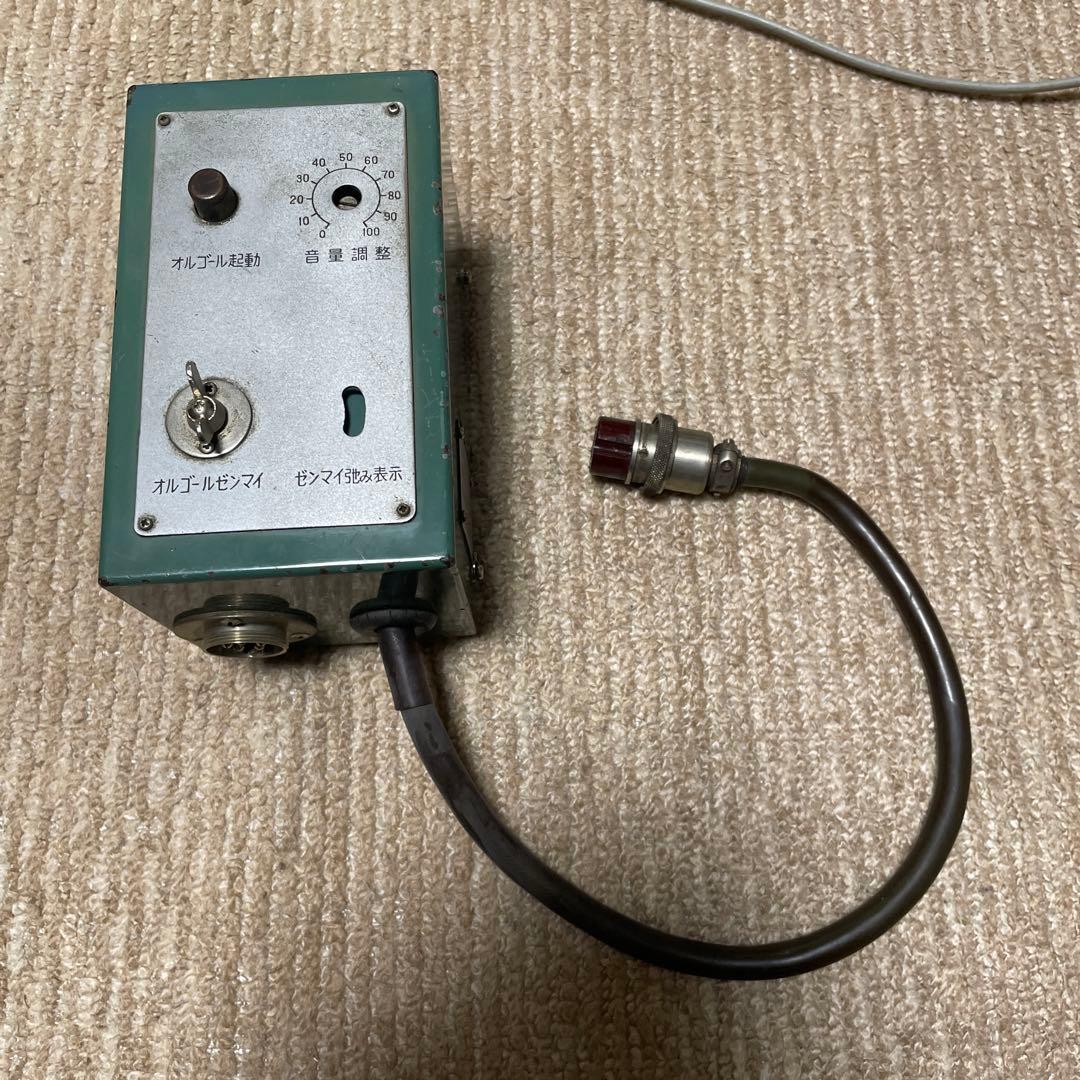 鉄道唱歌　オルゴール増幅器　八幡電気産業