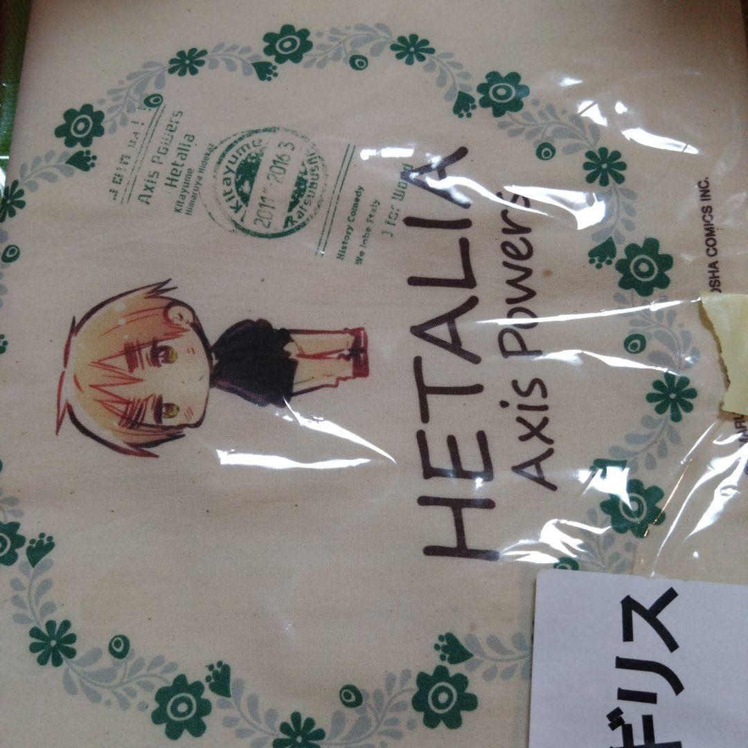 ヘタリア マフラータオル ナップサック セット