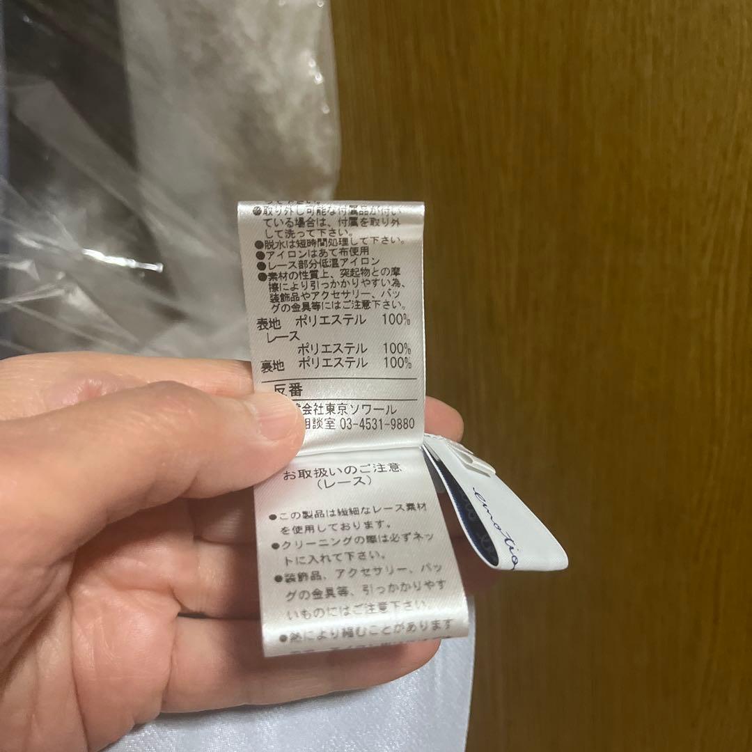 ゆー　東京ソワール エモーショナルドレス サイズ38