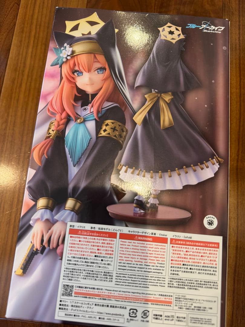 ブルアカ　伊落マリー　1/7スケールフィギュア