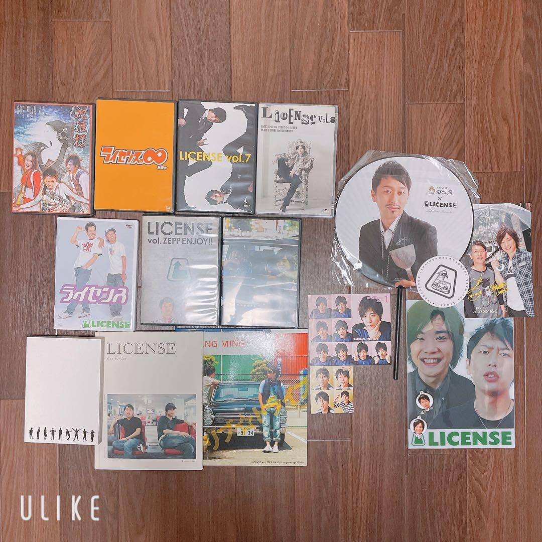お笑い芸人 ライセンス DVD グッズまとめ売り