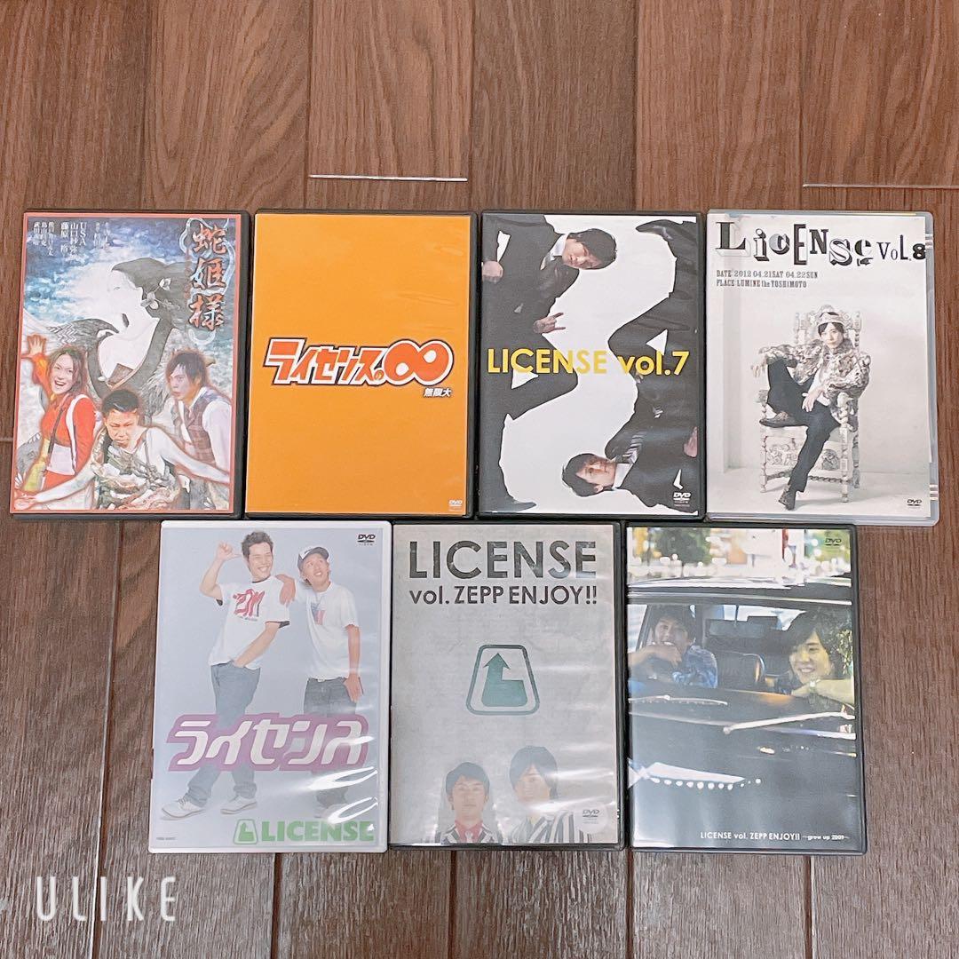 お笑い芸人 ライセンス DVD グッズまとめ売り