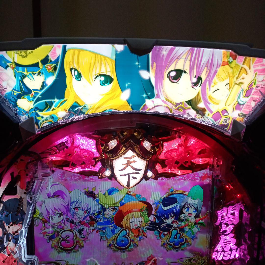 アニメキャラクター パチンコ台　戦国乙女6甘デジ実機　引き取り限定