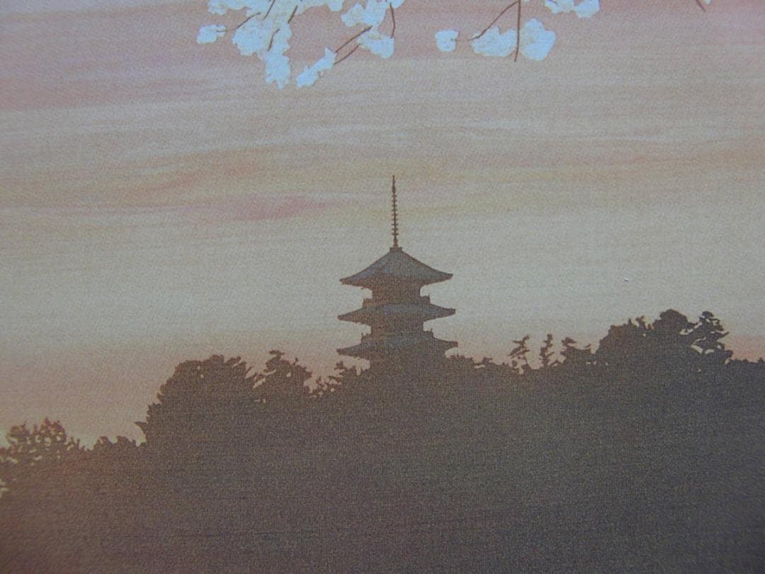 鎮西直秀、【瑞彩　桜・備中国分寺夕映】、希少な額装用画集より、厳選、新品額装