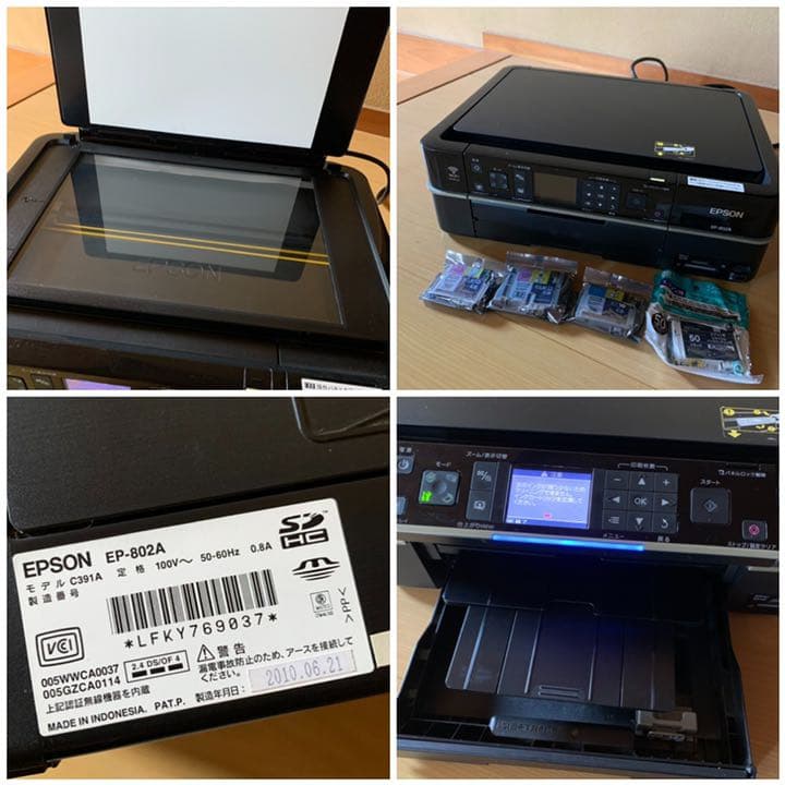 ☆EPSON☆EP-802A☆プリンタ☆インク☆ジャンク☆