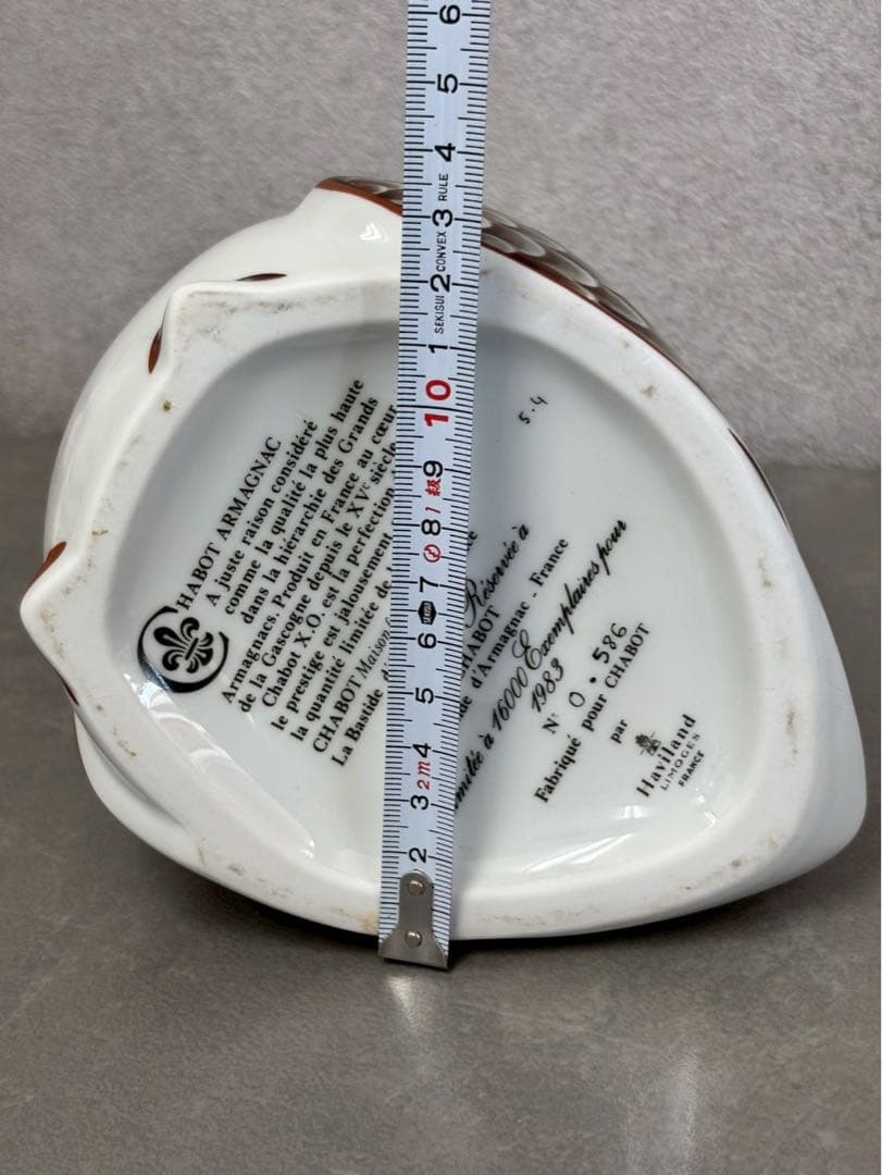 未開封 Chabot Armagnac グース陶器ボトル