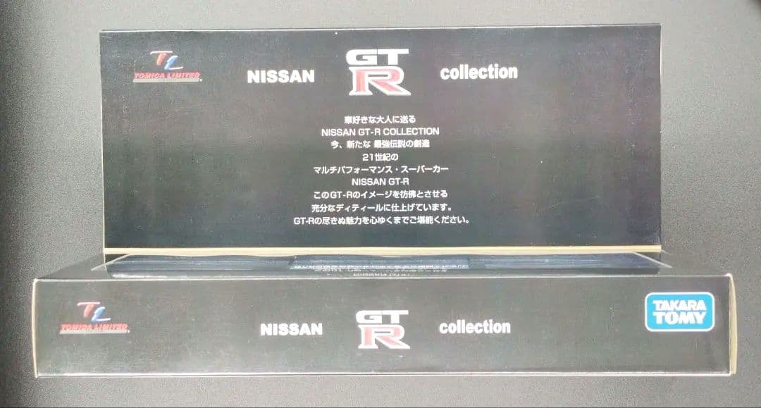 TOMICA LIMITED NISSAN GT-R collection 5台