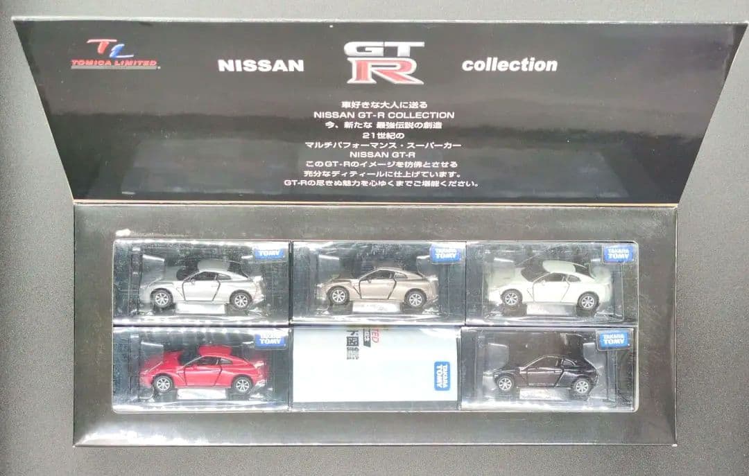 TOMICA LIMITED NISSAN GT-R collection 5台