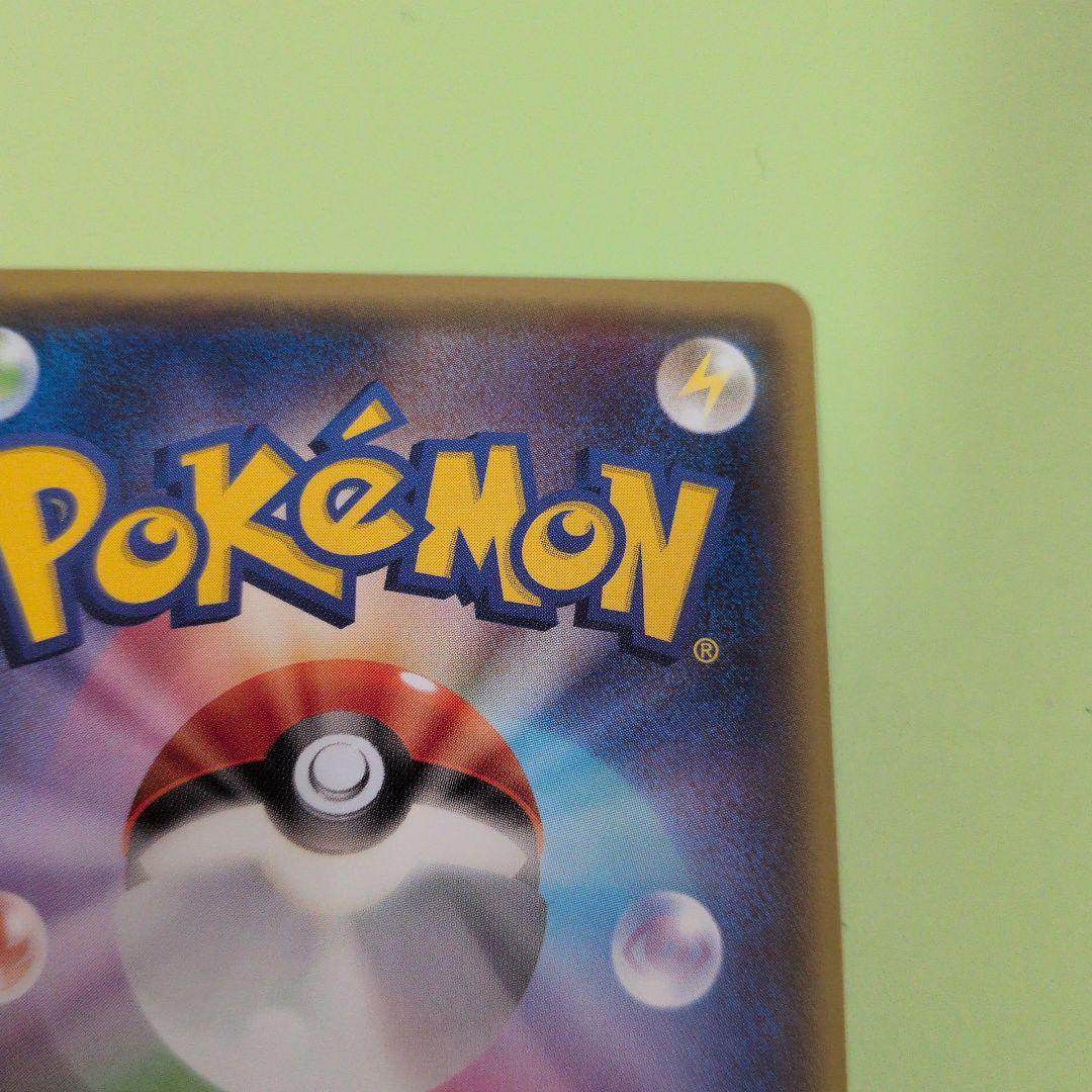 希少　メガトウキョーのピカチュウ PROMO XYシリーズ