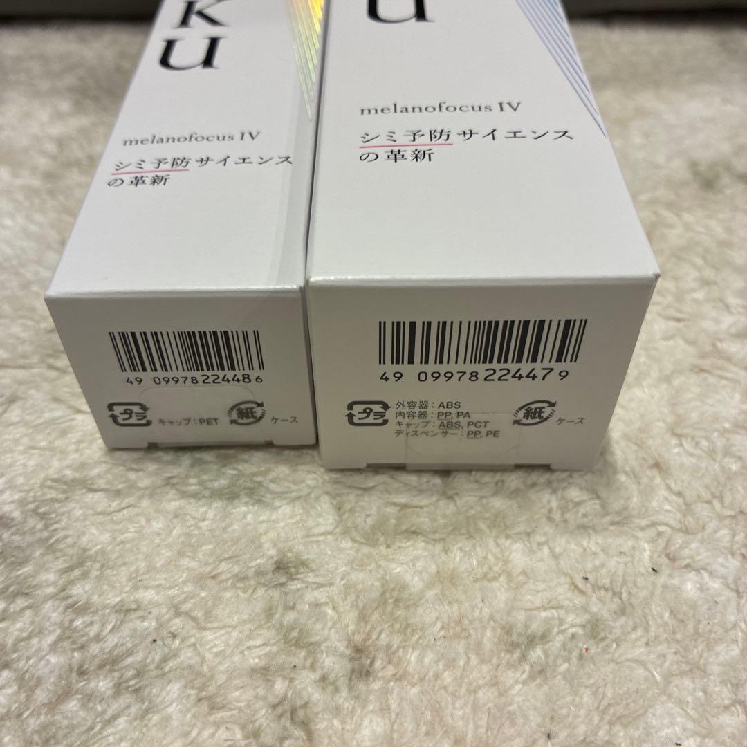 HAKU メラノフォーカスIV 45g×2 (b105)