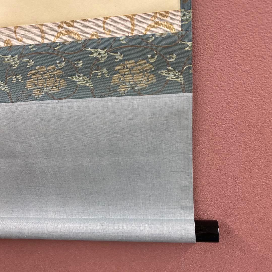 美品 掛け軸 戸上明道作 懐紙「春入千林処々鶯」玉瀧寺 共箱 禅語 縁起物 初釜