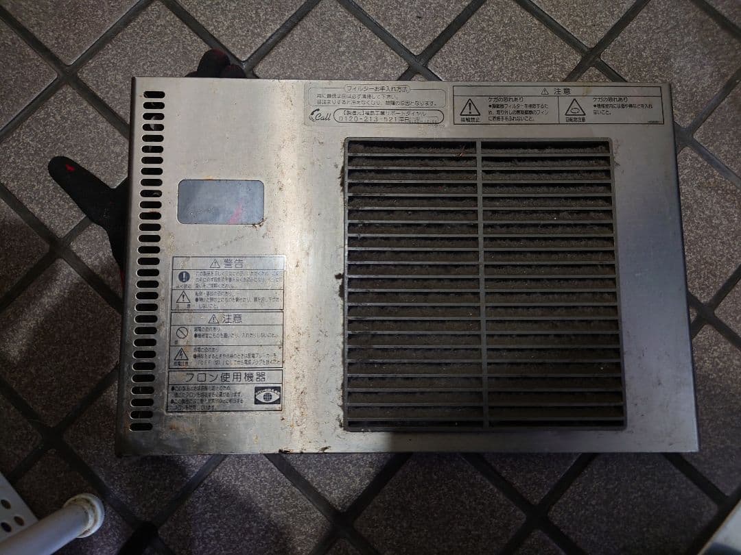 【動作確認済み】フクシマ 全自動製氷機 FIC-A25KT 2017年製 送料込