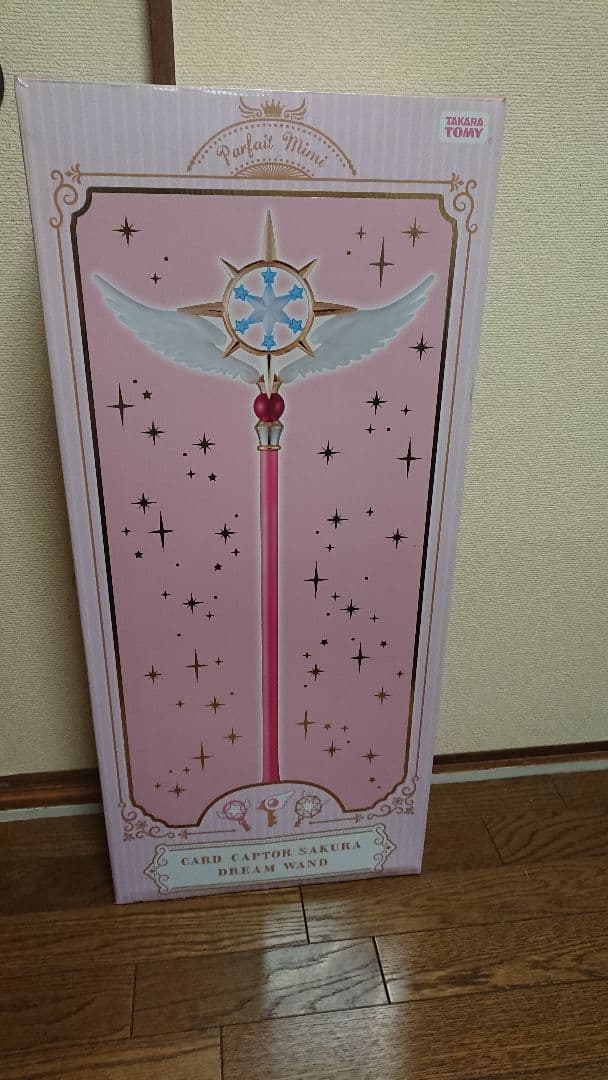 カードキャプターさくら 夢の杖 1/1