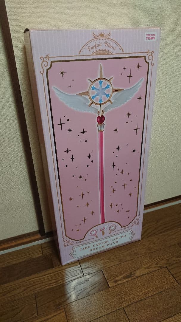 カードキャプターさくら 夢の杖 1/1