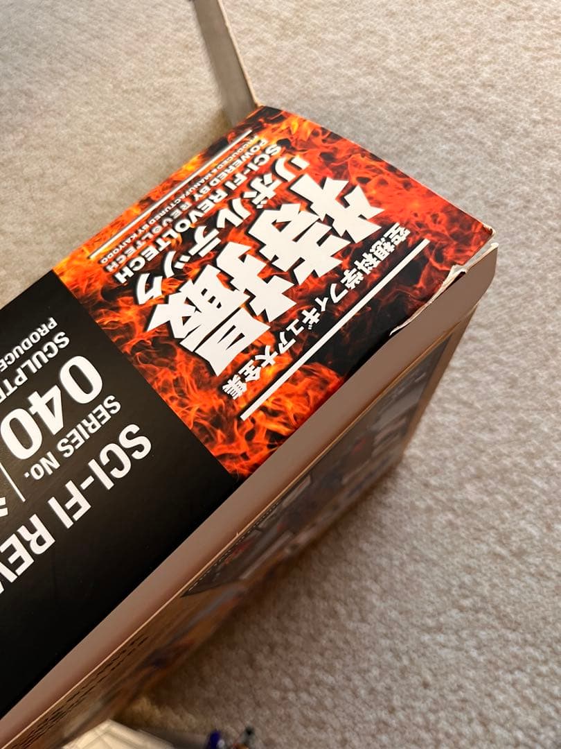 オプティマスプライム バンブルビー リボルテック 　No.040 No.038