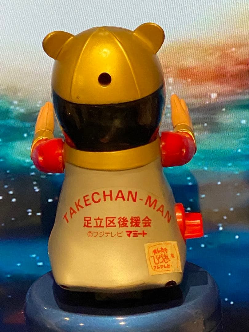 【可動品】昭和からのヒーロー絶版タケチャンマン人形ゼンマイ式★新品未使用未展示物