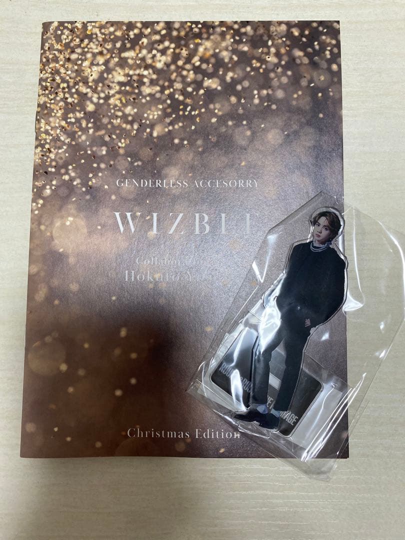 【最終価格！】WIZBLE THE RAMPAGE 吉野北人 リング イヤカフ