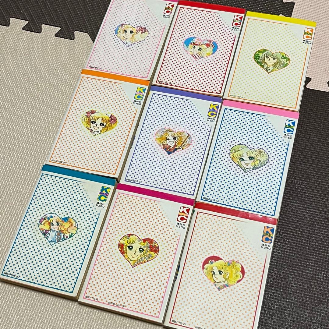 キャンディ♡キャンディ　全巻セット