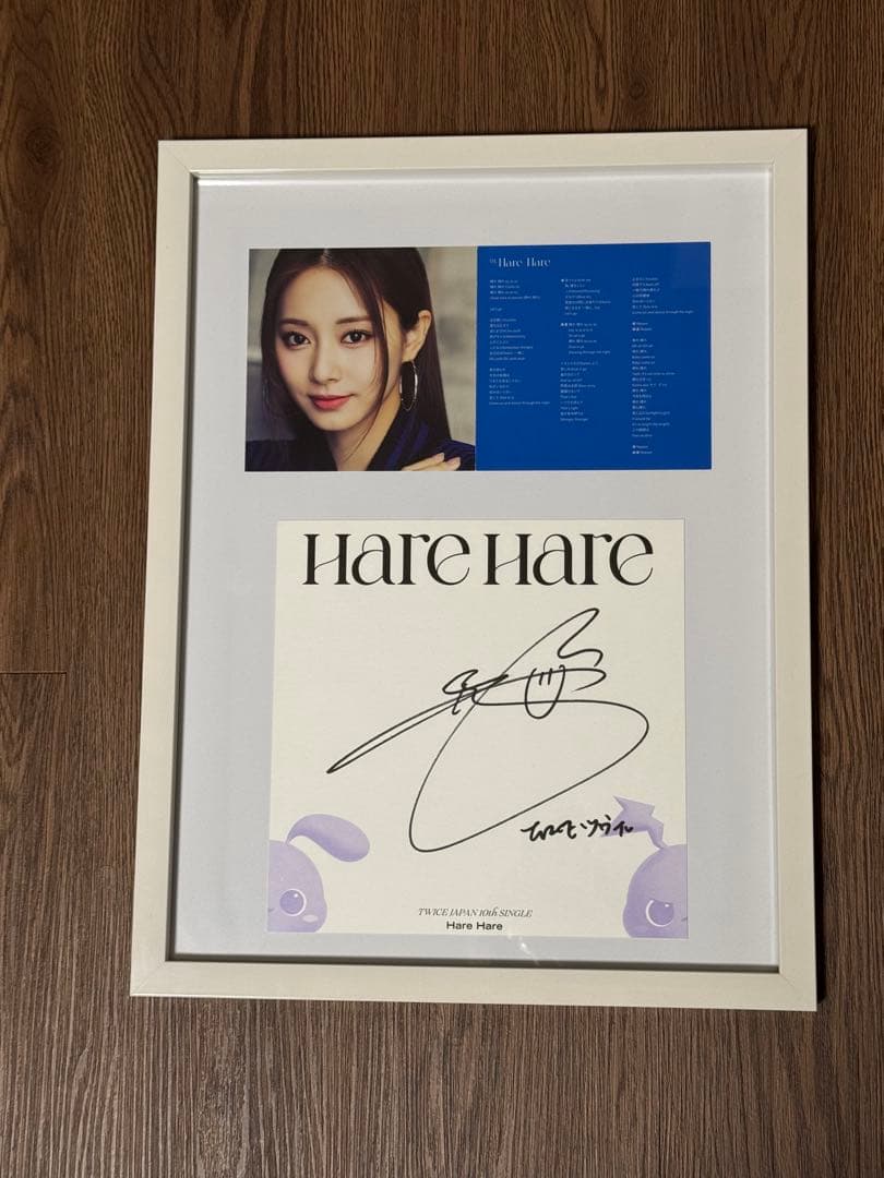 【Hare Hare】ツウィ　直筆サイン