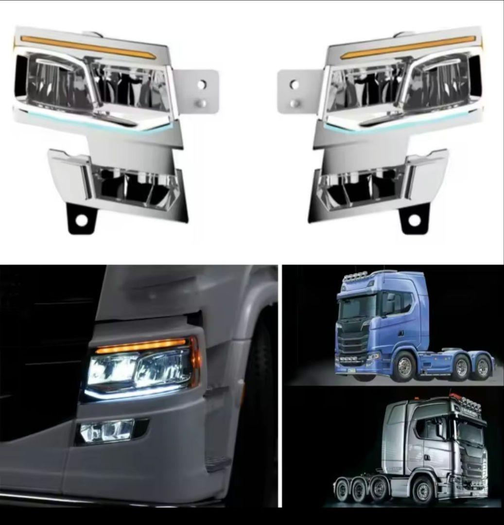 タミヤ スカニア 770S用MFC対応LED シミュレーションヘッドライト