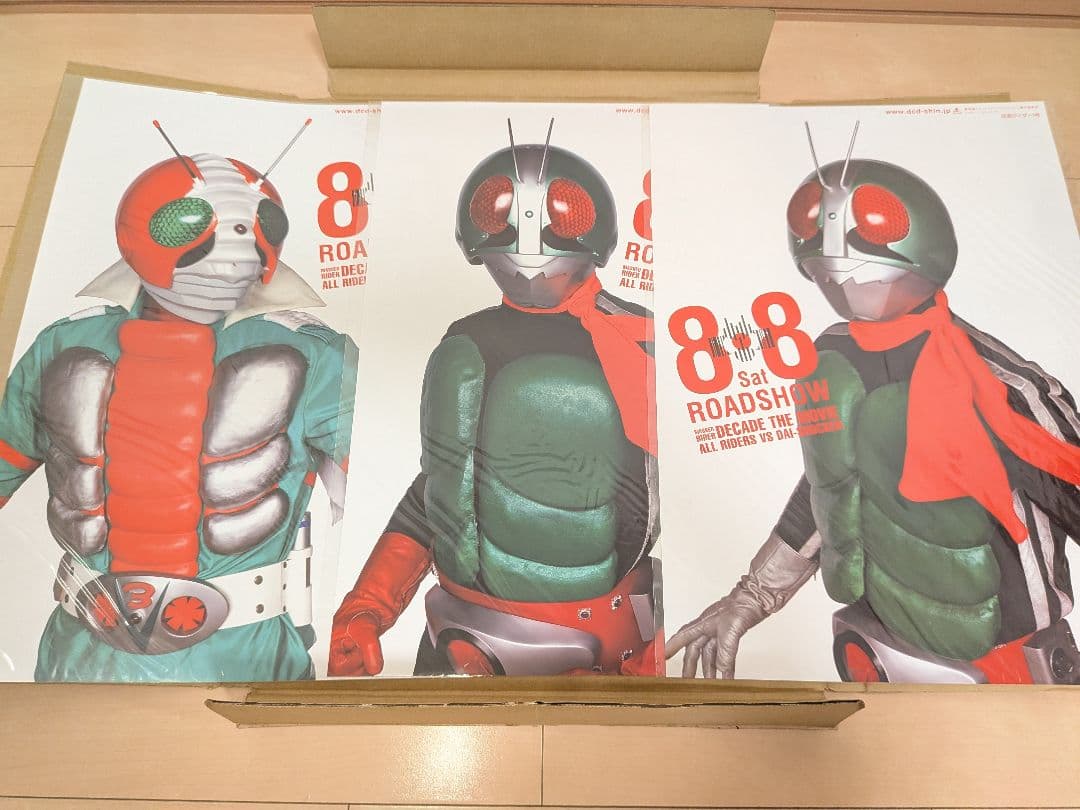 仮面ライダーディケイド侍戦隊シンケンジャー銀幕版公開記念歴代ライダー26枚セット