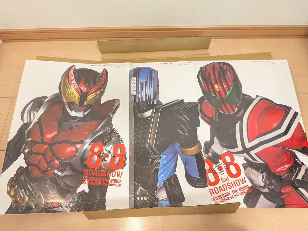 仮面ライダーディケイド侍戦隊シンケンジャー銀幕版公開記念歴代ライダー26枚セット