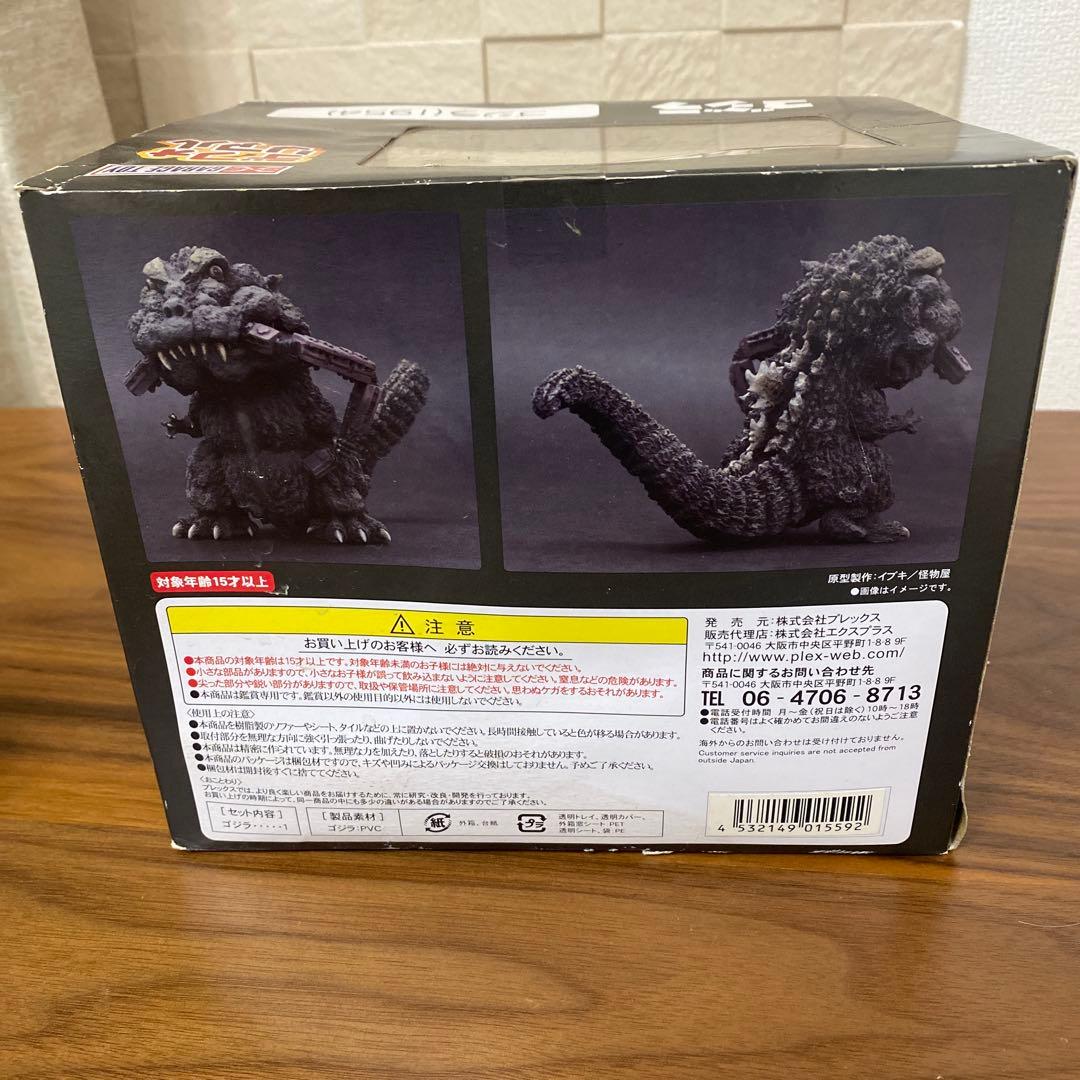 エクスプラス デフォリアル ゴジラ1954 ショウネンリック限定版