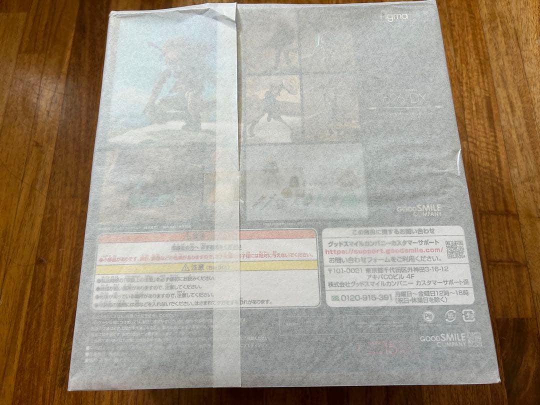 figma ゼルダの伝説ティアーズオブザキングダムリンクDXエディション