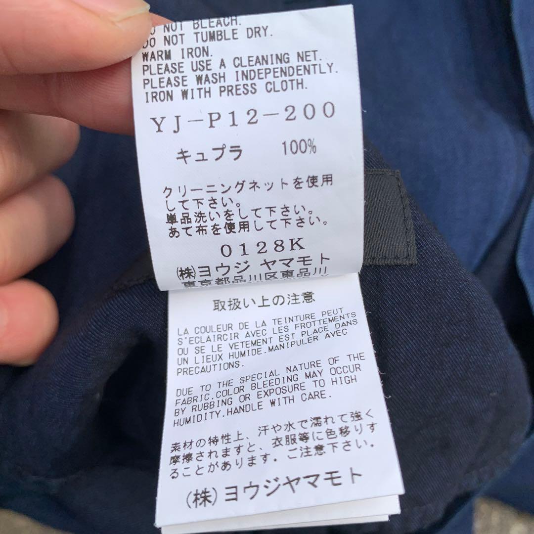 Y's ワイズ　ヨウジヤマモト　変形サルエルパンツ