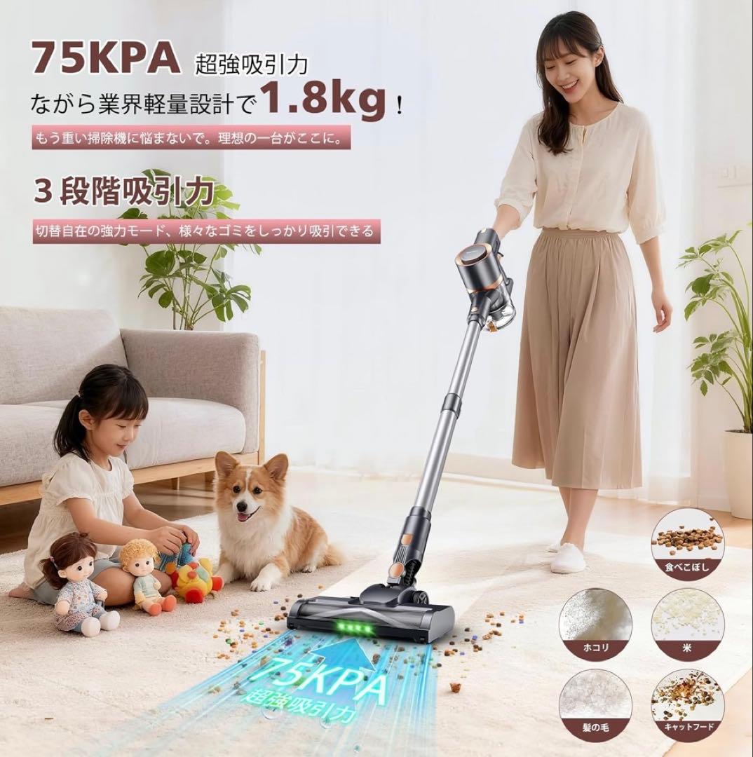 2026年 掃除機 コードレス 真の超強力吸引 最軽量 ハンディー クリーナー