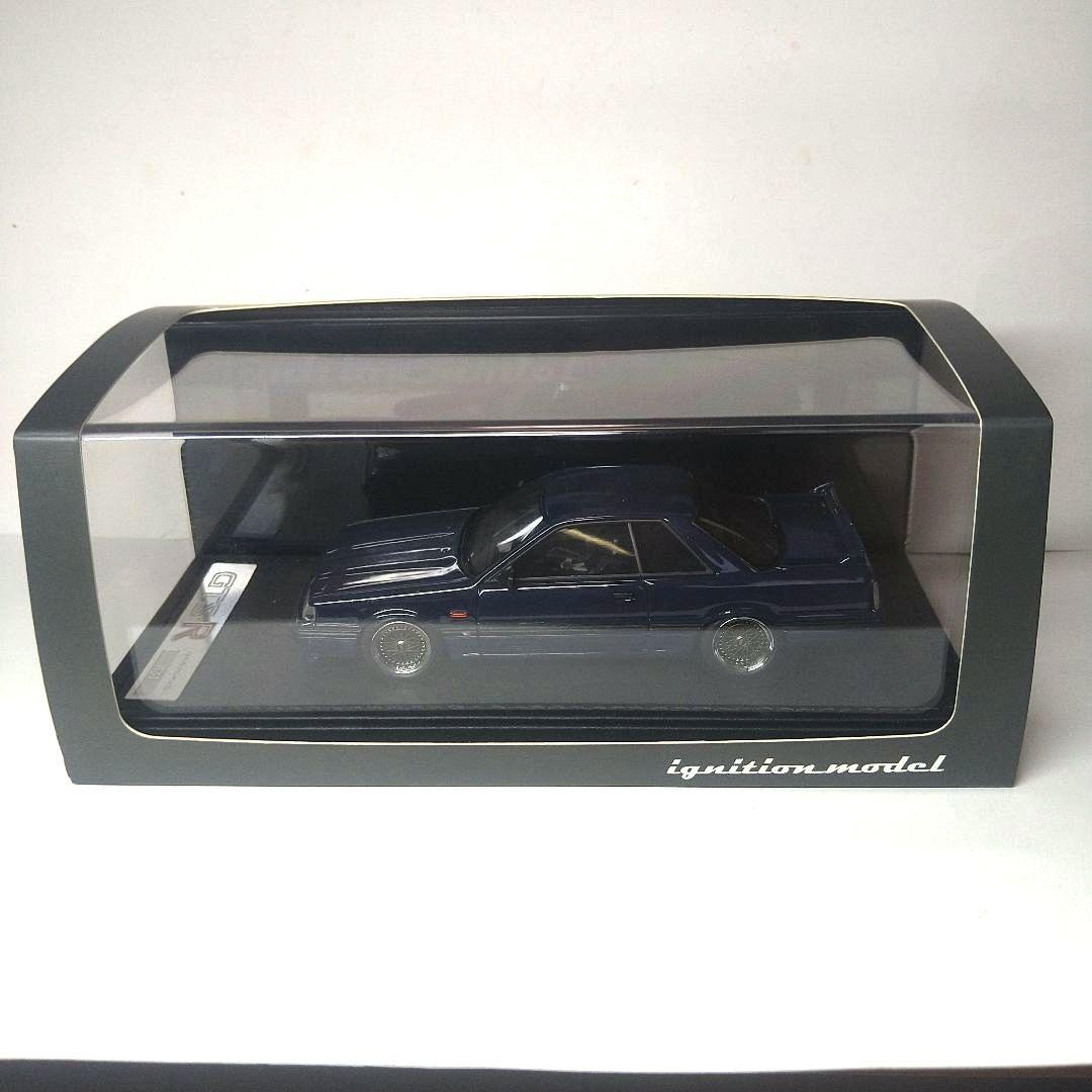 イグニッションモデルスカイライン