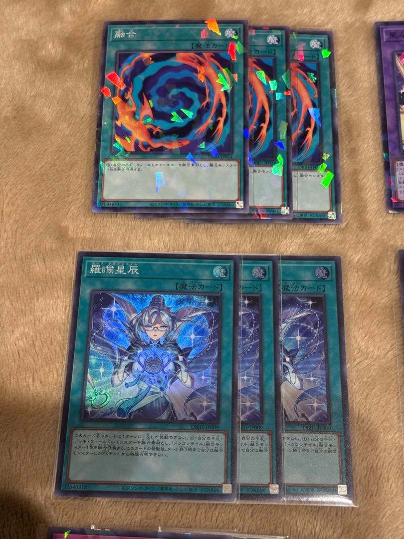 遊戯王　ドラゴンテイル　デッキパーツ　各種3枚