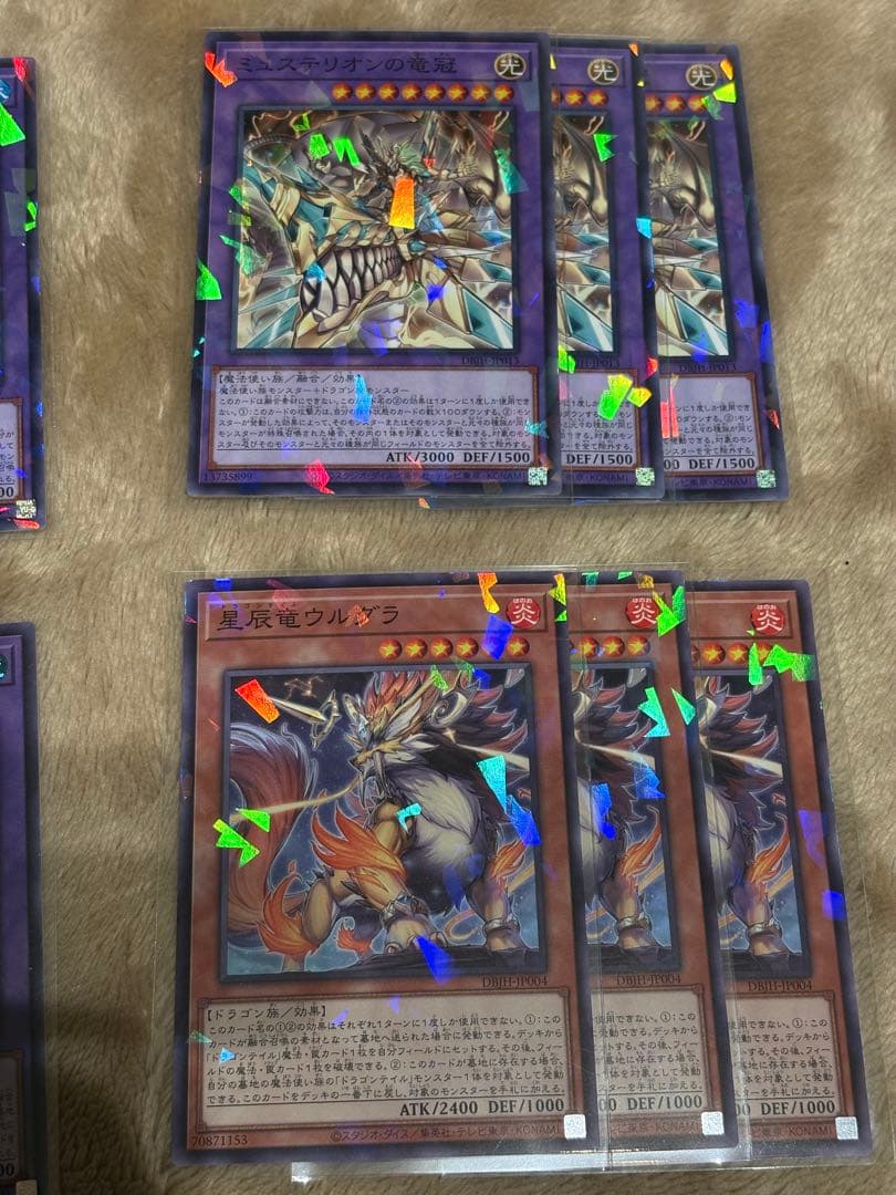 遊戯王　ドラゴンテイル　デッキパーツ　各種3枚