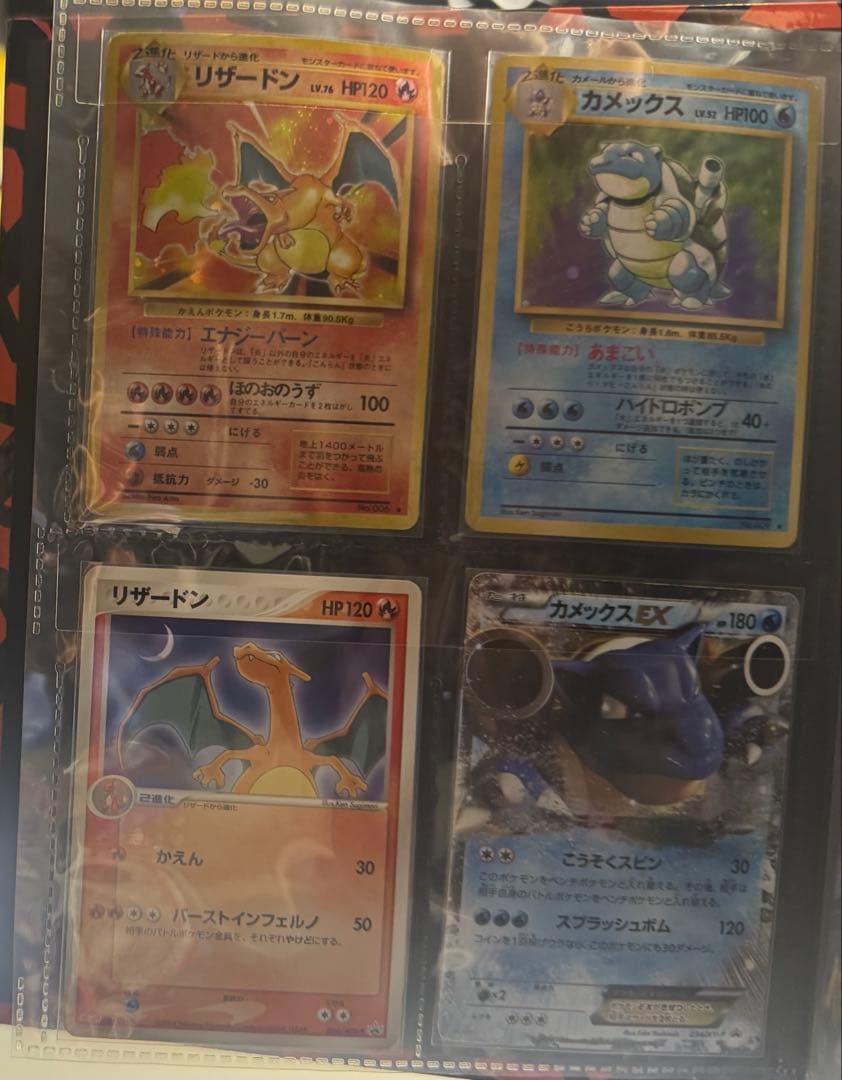 ポケカ引退品 まとめ売り リザードン旧裏 カメックス旧裏 など
