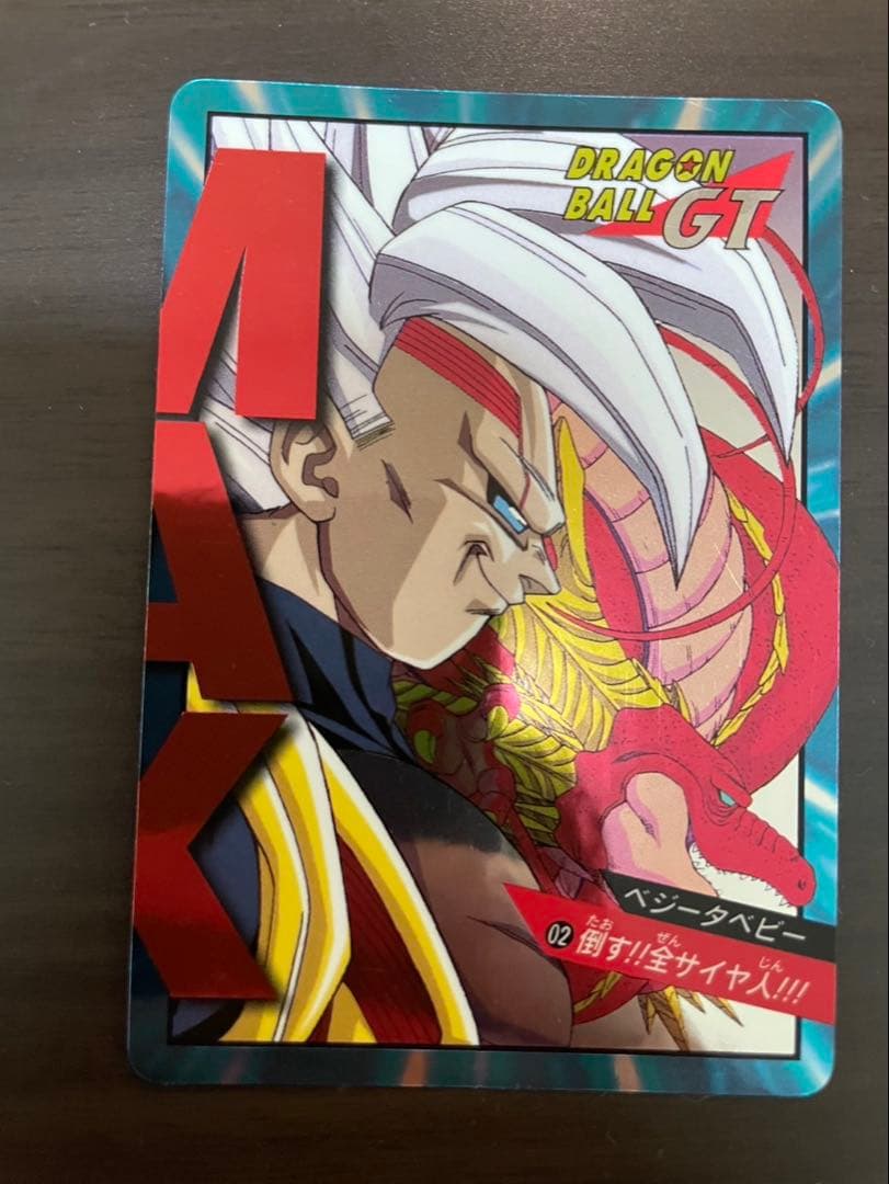 カードダス　ドラゴンボールGT 11枚セット