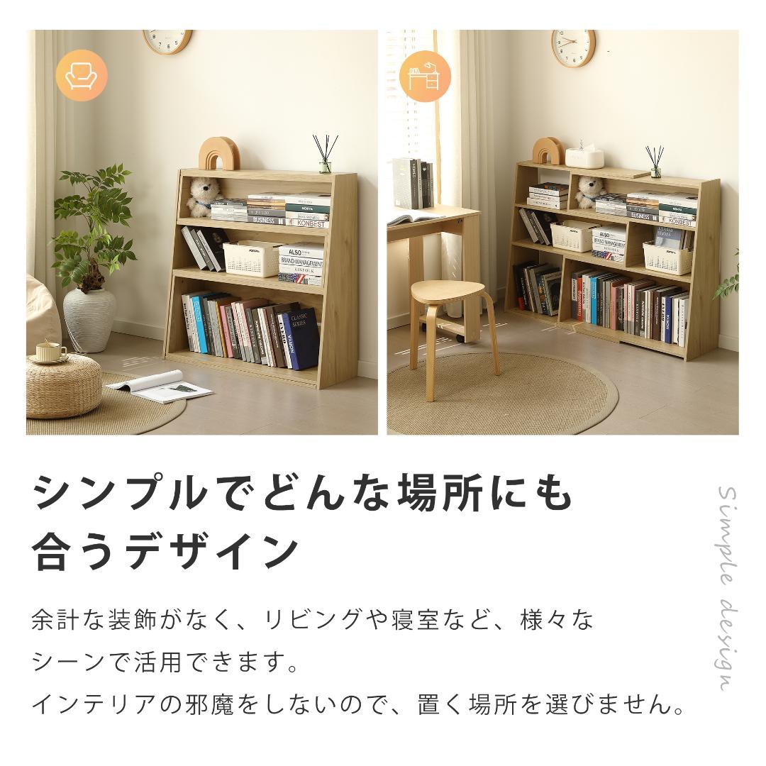 【幅90〜175cm】伸縮ラック オープンシェルフ 薄型 本棚 サイドボード