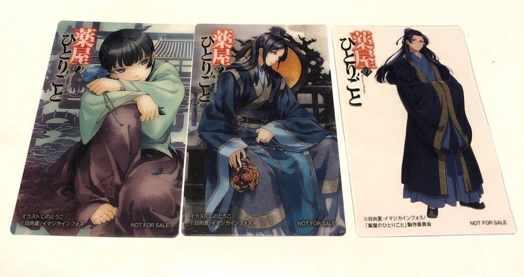 薬屋のひとりごと 4〜10 13〜15